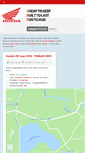 Mobile Screenshot of hondacbf.cz